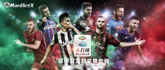  佛罗伦萨逆袭夺冠,紫百合奇迹重现  